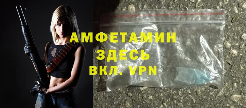 маркетплейс клад  Бикин  Amphetamine VHQ 