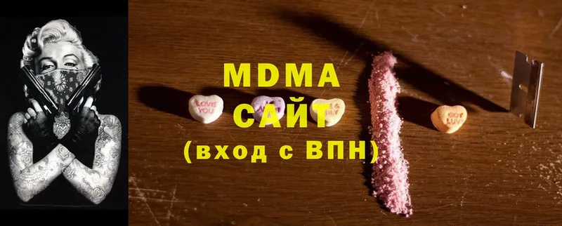 МЕГА ТОР  Бикин  MDMA молли  где можно купить наркотик 