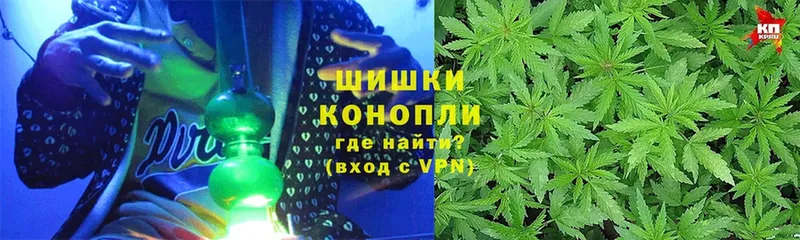 Бошки Шишки VHQ  mega ссылки  Бикин 